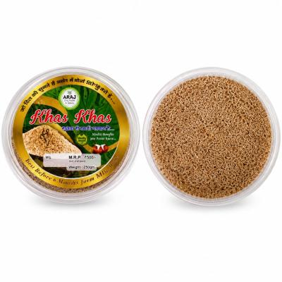 KHAS KHAS (POPPY SEEDS) - 250g